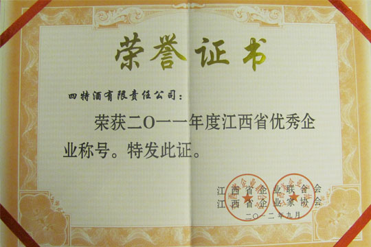 1516944514648057039.jpg 3.jpg