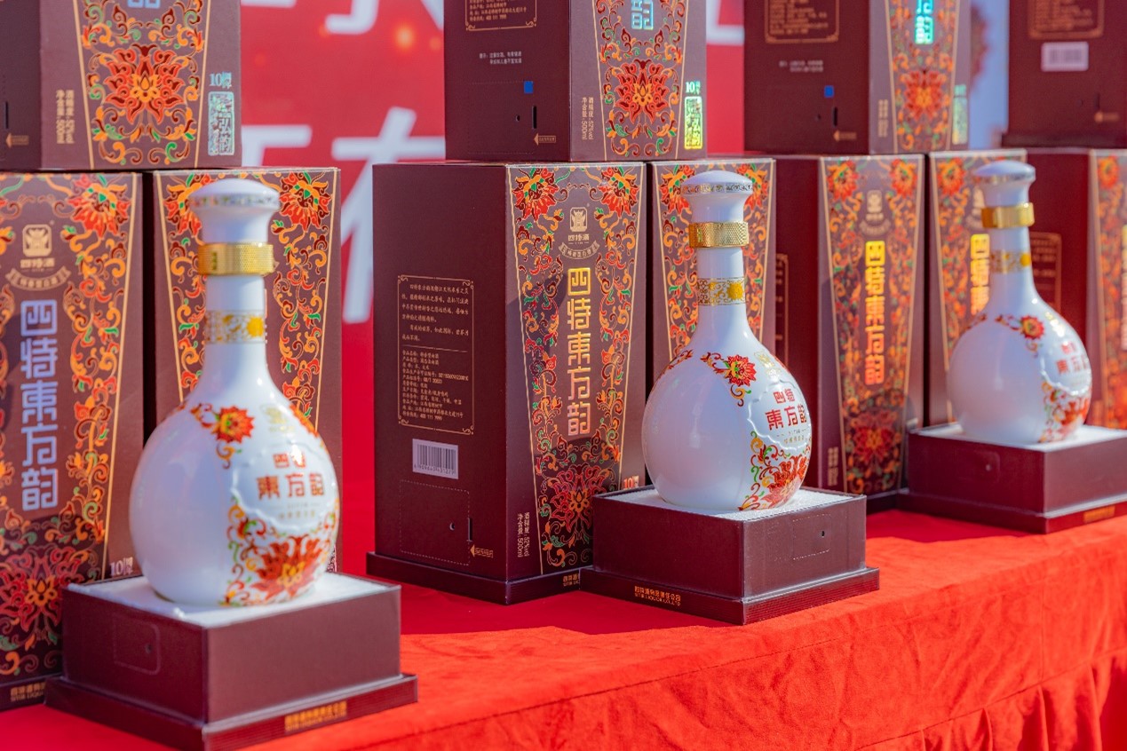 家有喜事，鴻運(yùn)當(dāng)頭|四特酒助力2024“英雄城之戀——愛在新建”金秋集體婚禮盛大舉行