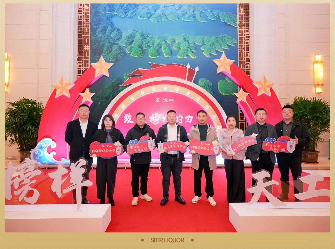 匠心天工，榜樣之夜！——天工杯“我身邊的勞模故事”征文頒獎典禮盛大舉行