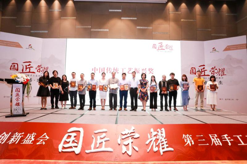 四特東方韻榮獲“中國傳統(tǒng)工藝振興獎(jiǎng)”