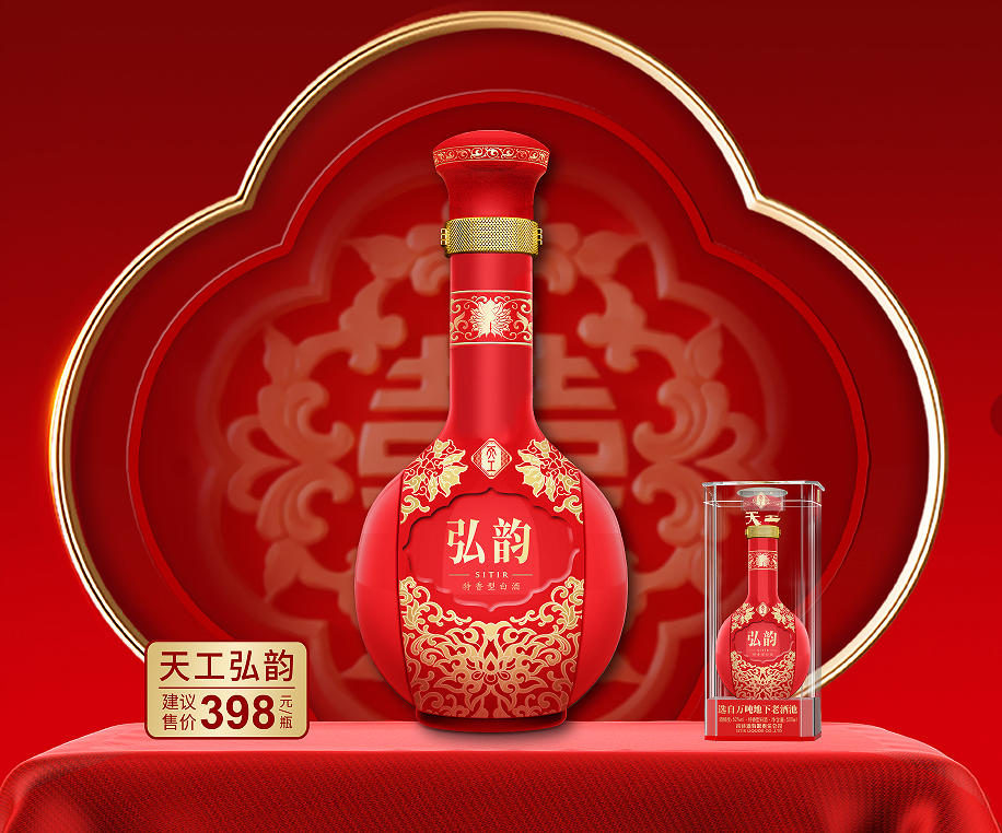 天工弘韻新品上市|看四特天工，以萬(wàn)噸老酒實(shí)力，謀宴席之中的特香新章