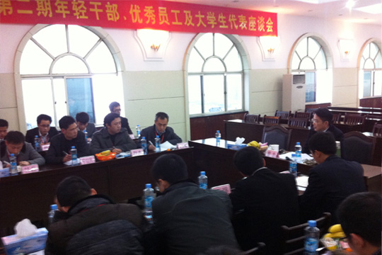 共同進取創新，同當發展排頭兵