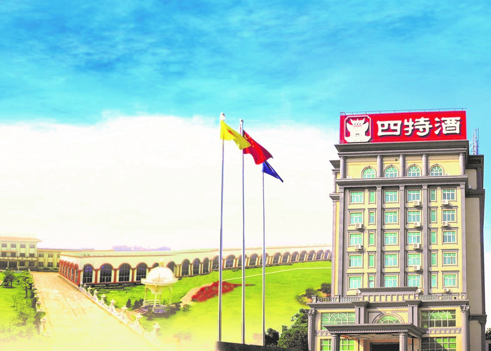 省領(lǐng)導(dǎo)莊兆林到司視察：加大市場推廣，發(fā)揮產(chǎn)能優(yōu)勢