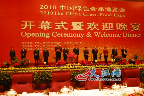 四特酒參展2010年中國綠色食品博覽會，閃耀英雄城