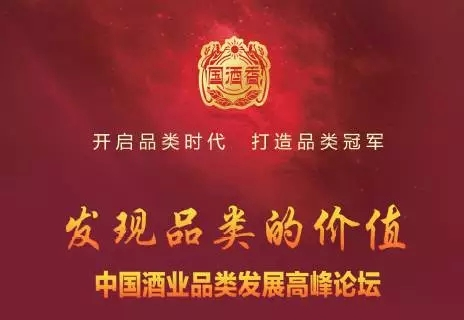 四特東方韻榮獲“中國(guó)酒業(yè)香型品類領(lǐng)軍品牌”！