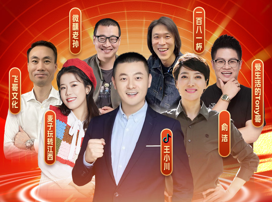 口碑爆發(fā)丨這個雙11，四特酒緊貼C端，圈粉升級