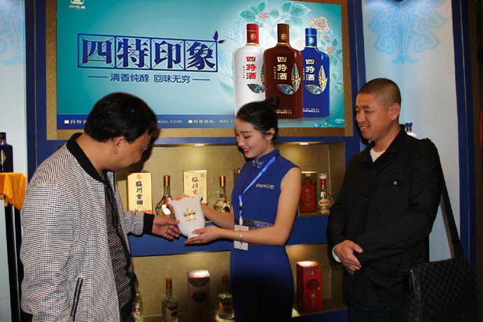 我司印象系列、紅錦瓷系列兩大新品亮相春季糖酒會