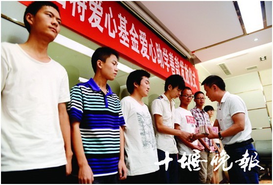 “四特”資助20名大學(xué)生5萬(wàn)元 每人領(lǐng)取2500元愛心款