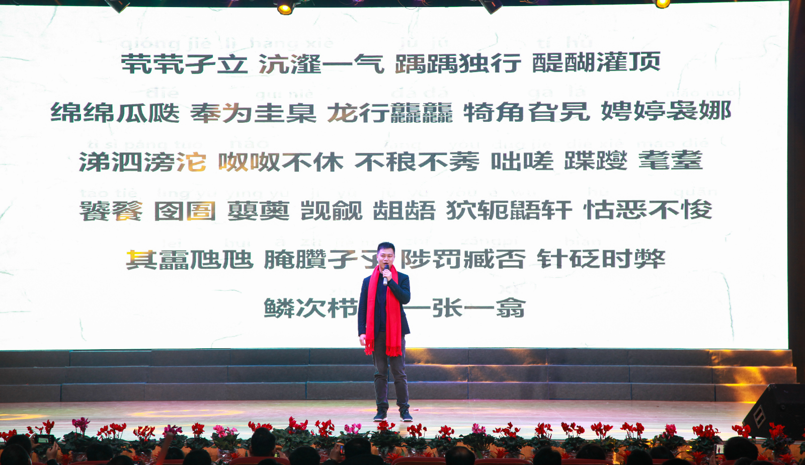 1550733921385091321.jpg 11-歌曲《生僻字》.jpg