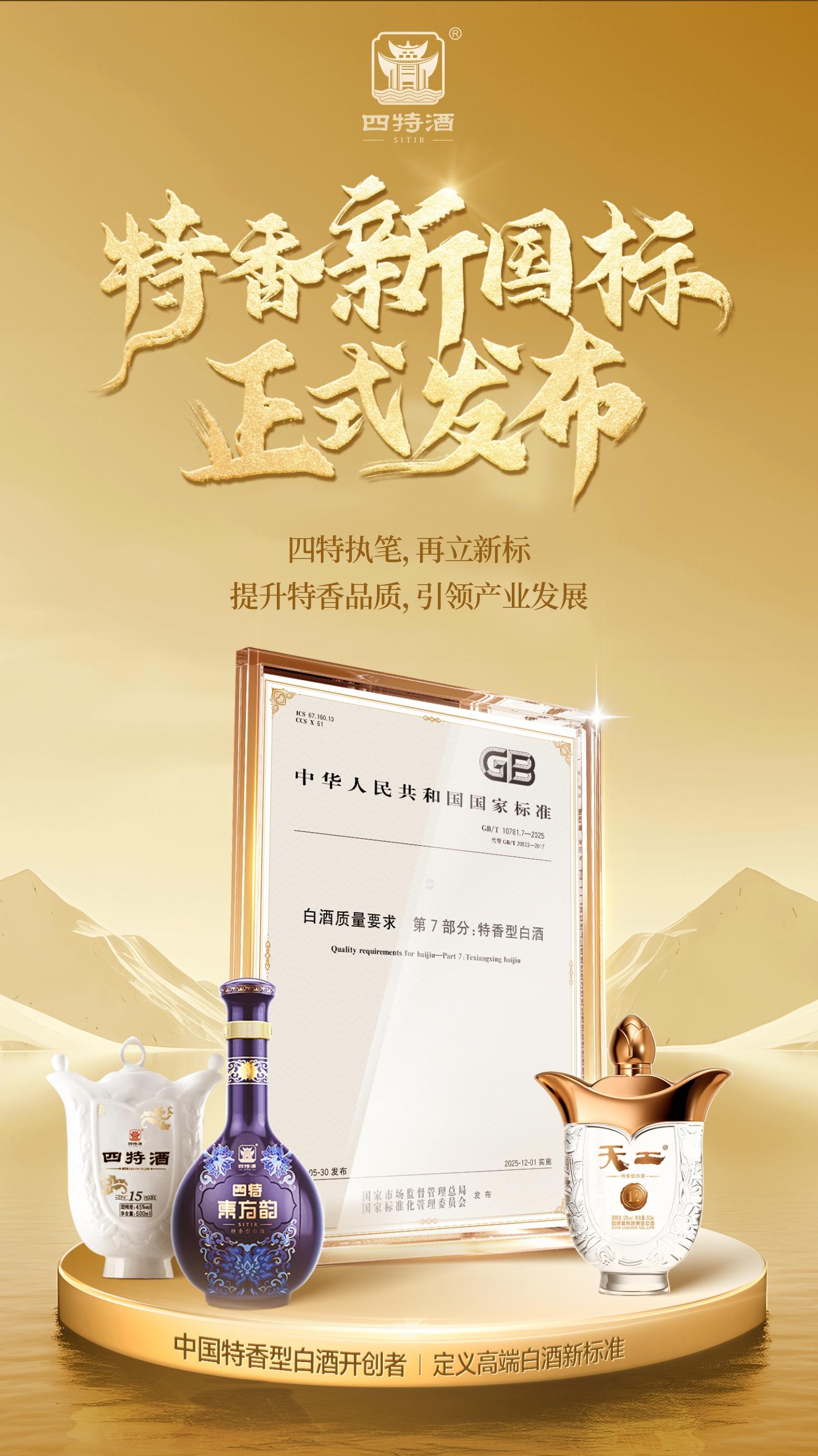 1752128883461083211.jpg 微信圖片_20250704174649(1).jpg