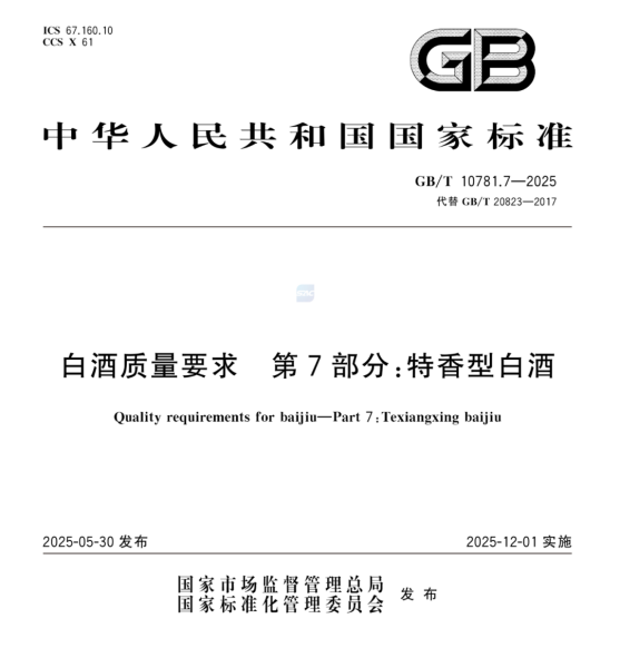 1754897377132071824.png 圖片8.png